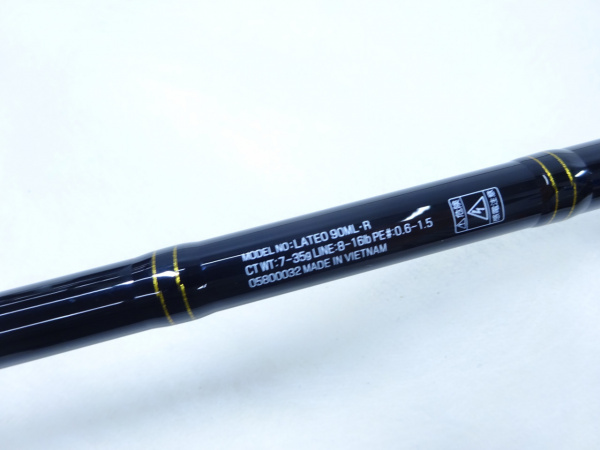 19ラテオ 90ML